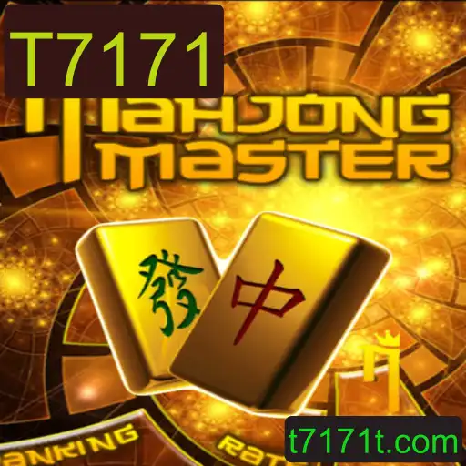 MahJongMaster: Descubra o Fascinante Mundo do Clássico Jogo de Estratégia